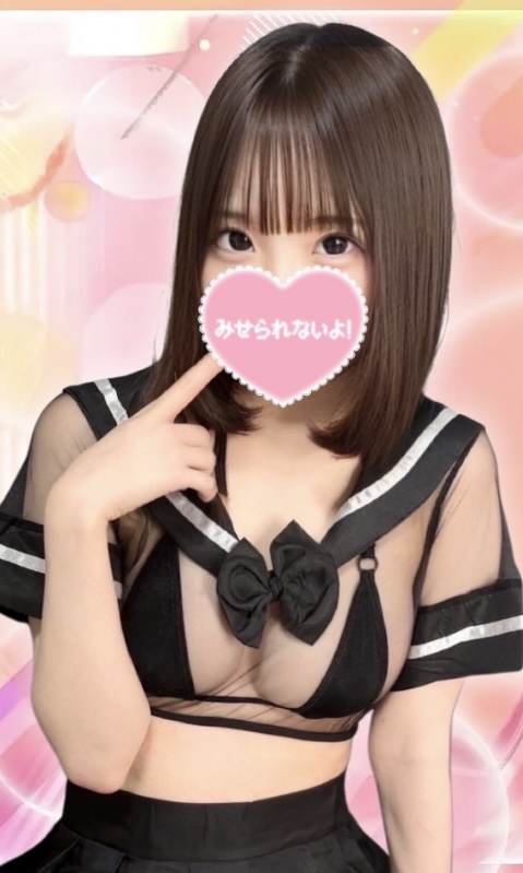 卒業したて18歳ゆか